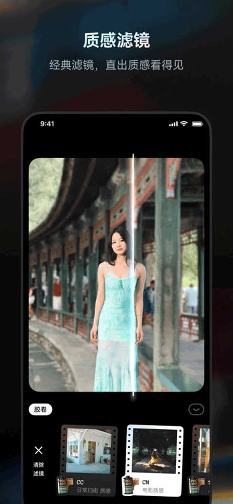 Doka相机app