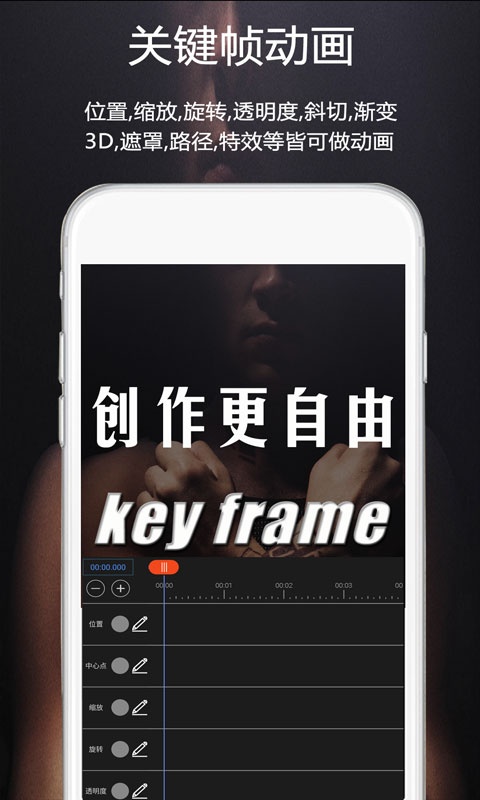 视频豆豆视频剪辑软件