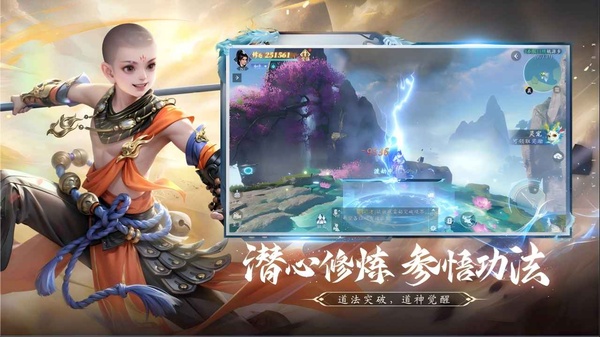仙遇官方正版