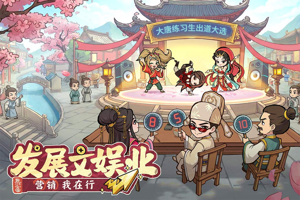 大店小二