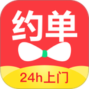 约单手机版