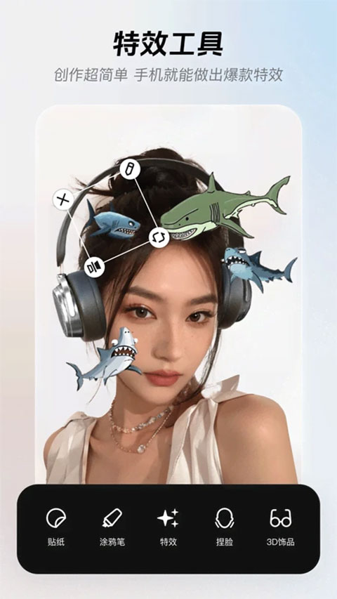 像塑手机版app