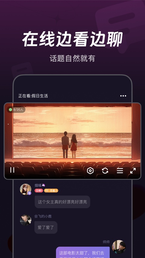微光app最新版本