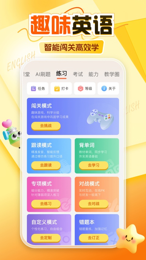 阿卡索app