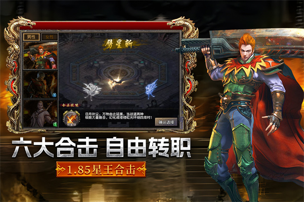 摸金之路九游版