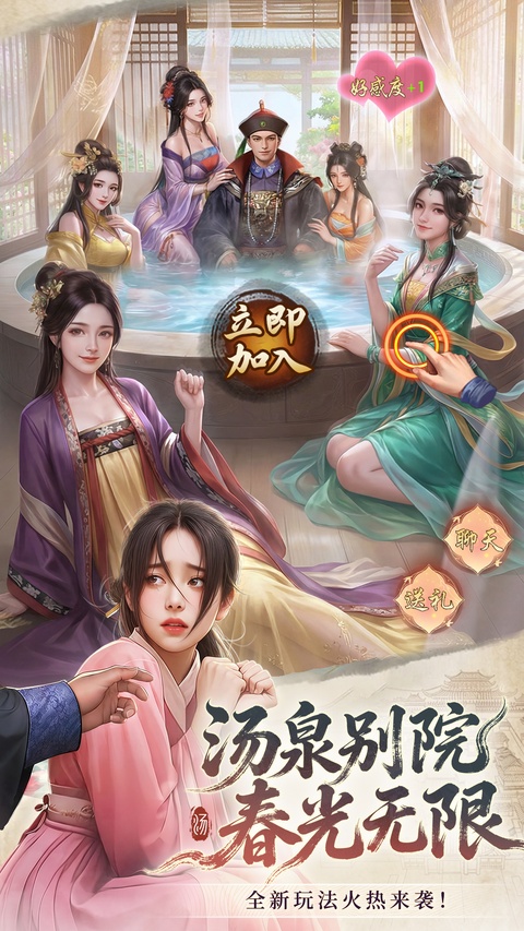 极品芝麻官qq登录版