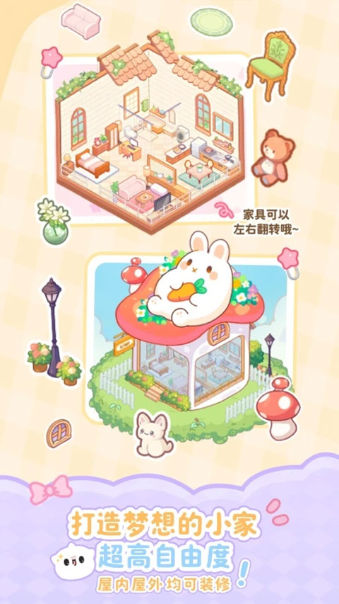 元仔app(PawLove)