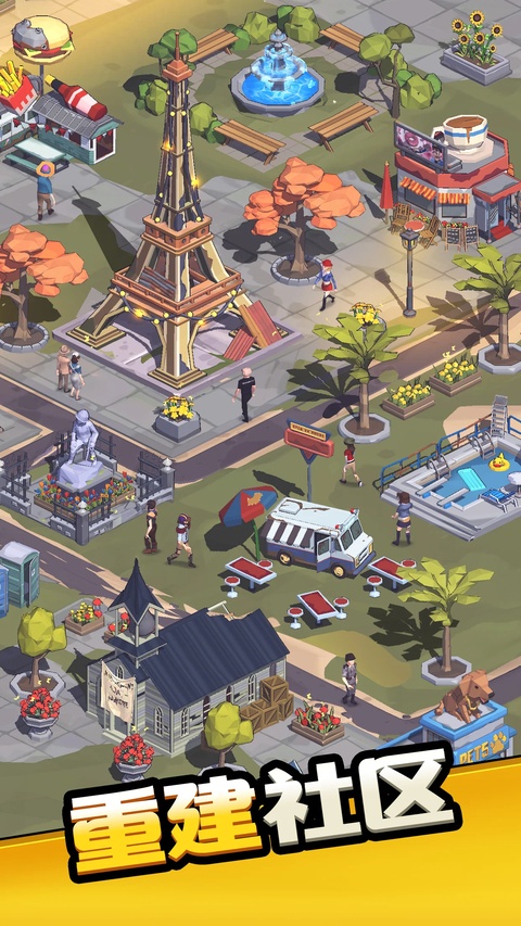 城镇生存最新版(town survival)