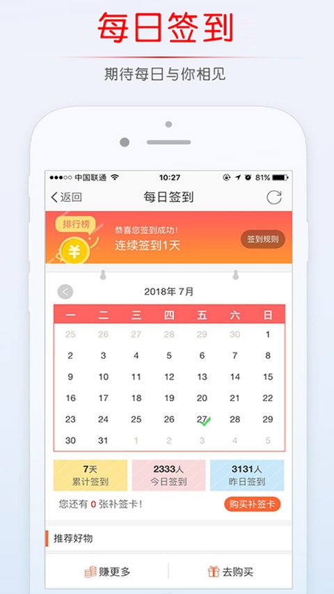 稠州论坛app