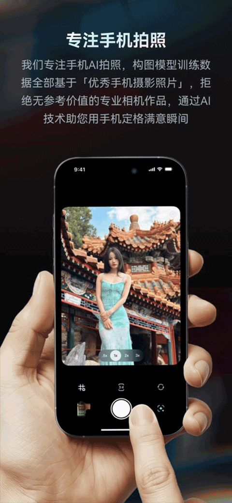 Doka相机app