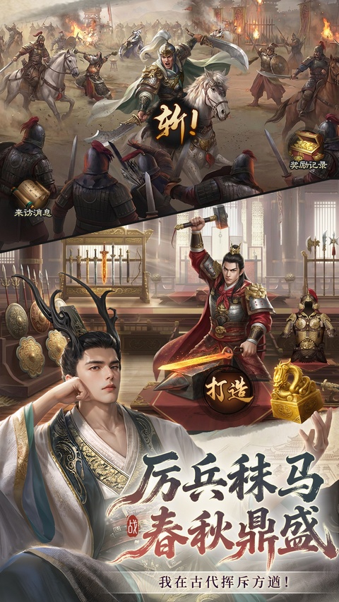 极品芝麻官qq登录版