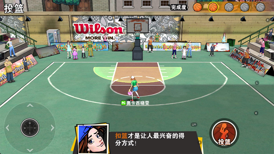 街篮手游最新版