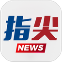 指尖沈阳app最新版本