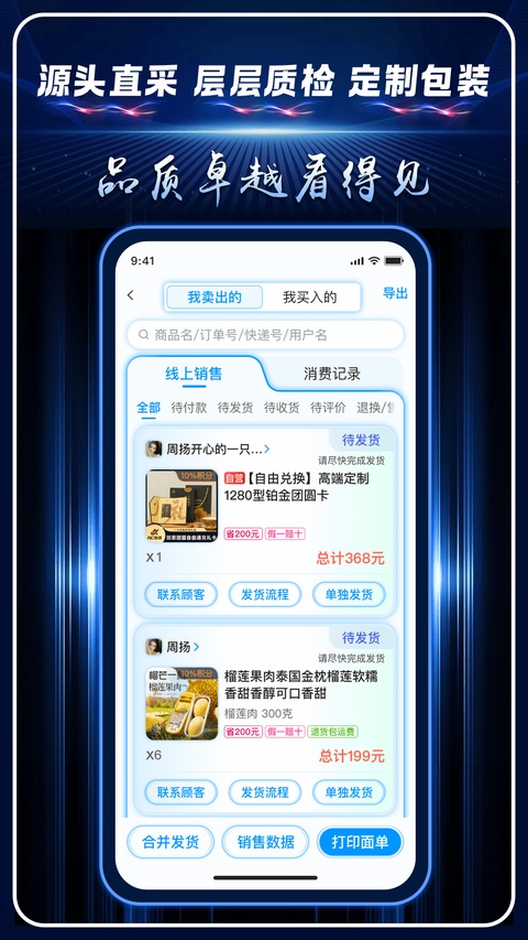 AC生活官方版