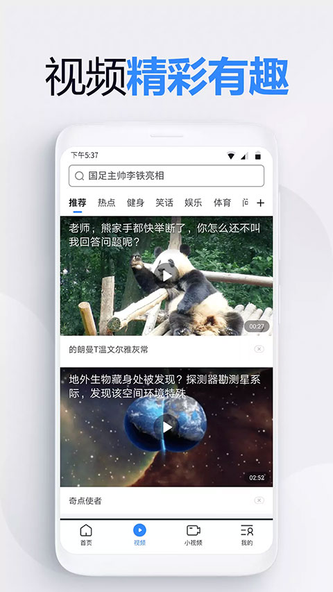 2345上网导航