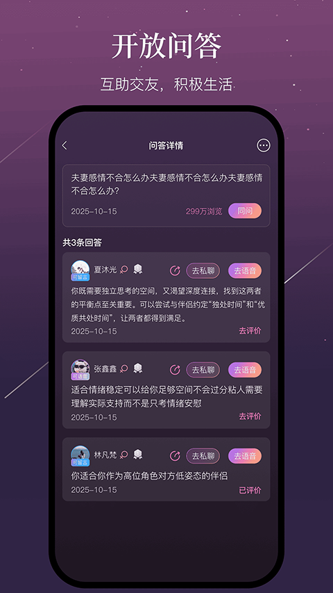 小幸运app