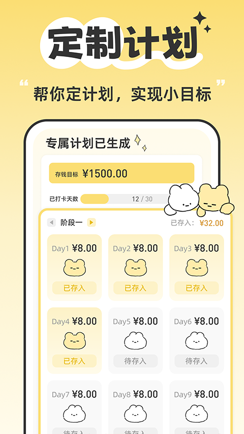 咔比荷包app