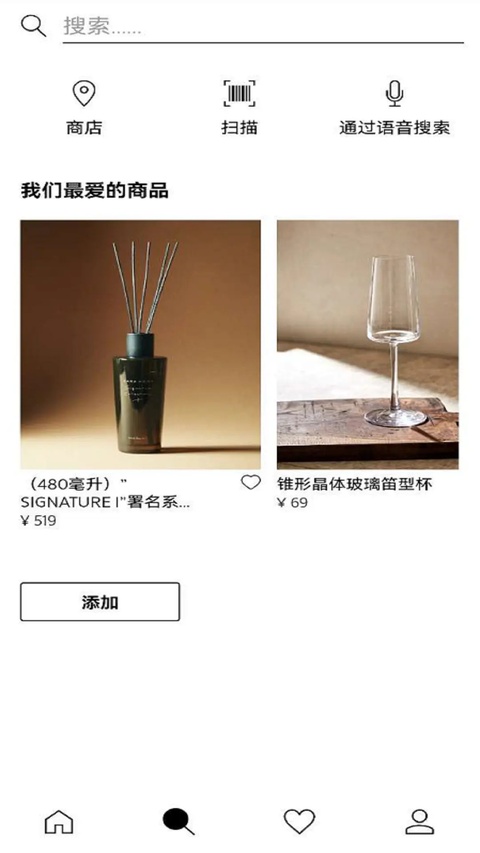 Zara Home官方app