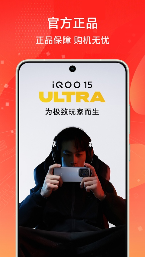 vivo官方app