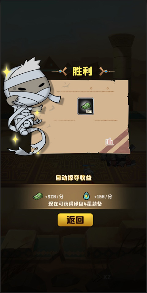 丧尸小镇官方版