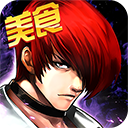 拳皇97ol腾讯版