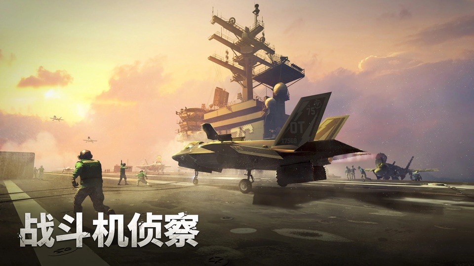 军团之争炮艇战最新版