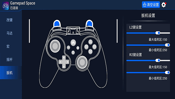 Gamepad Space官方版