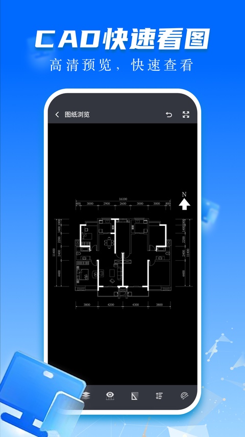 cad快速看图画图app
