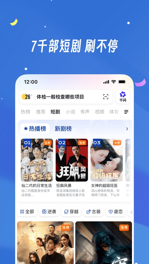 uc网盘app
