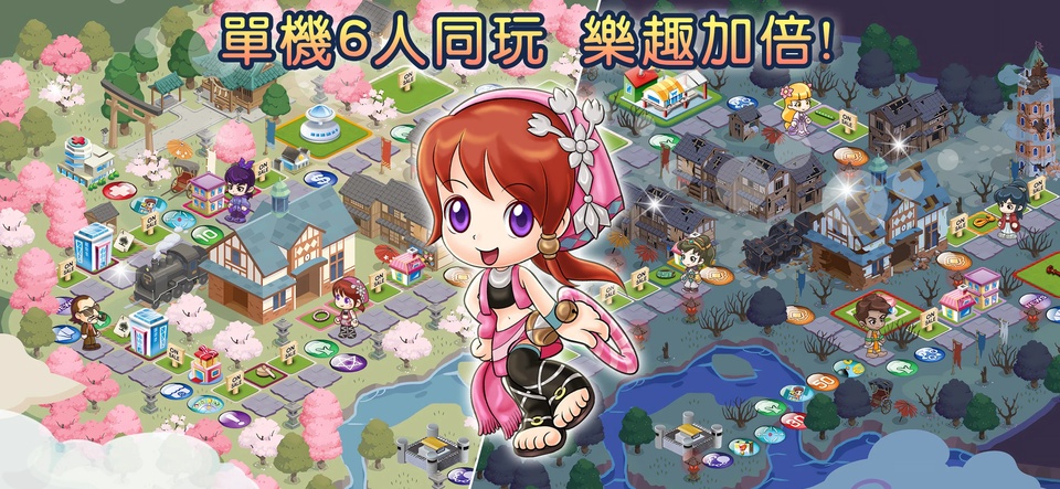 大富翁4单机版中文版