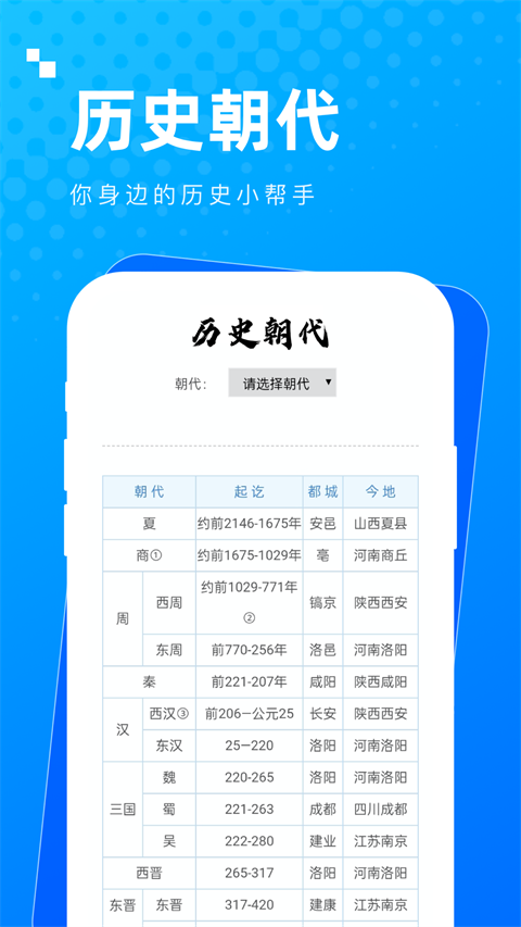 实用多多app
