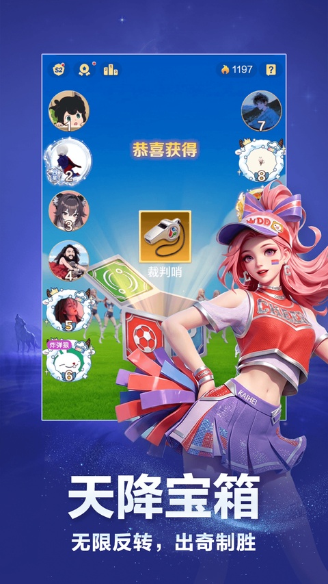 点点狼人游戏