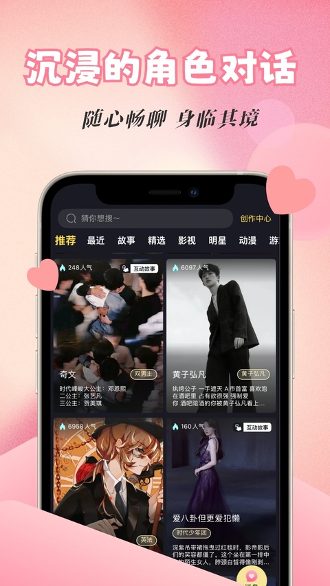 话本小说最新版本