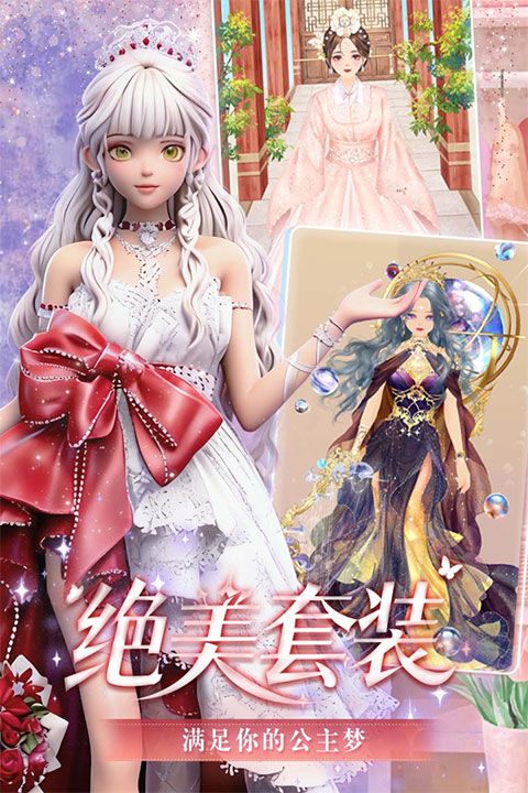 美美小店九游版