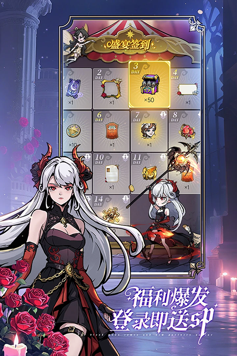 魔镜物语腾讯版