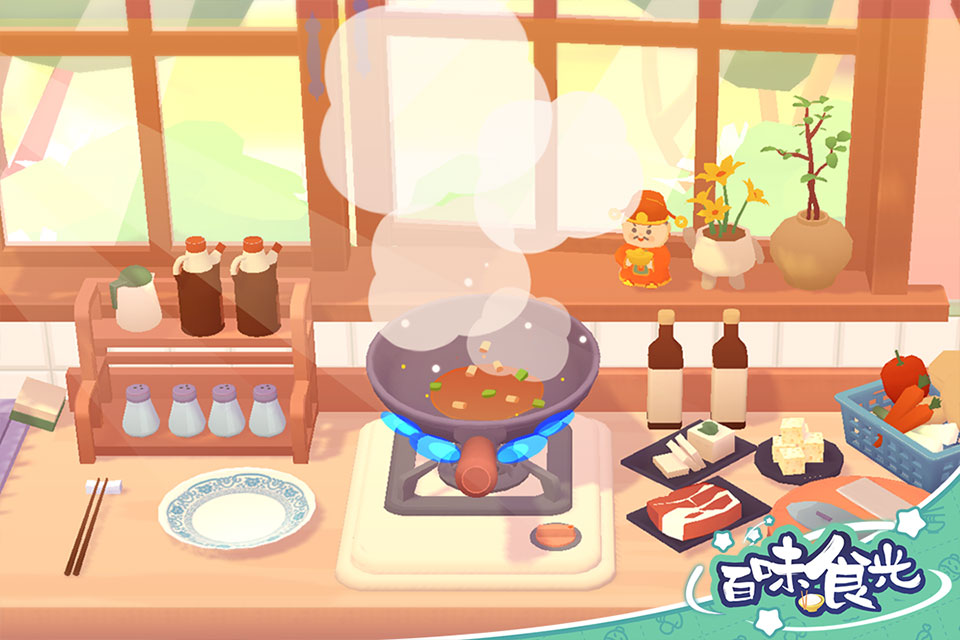 百味食光官方版