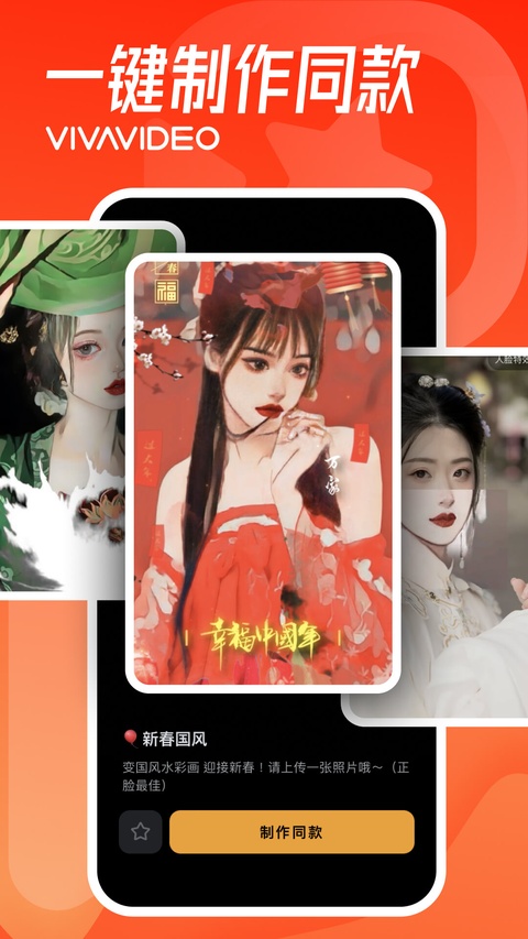 小影国际版