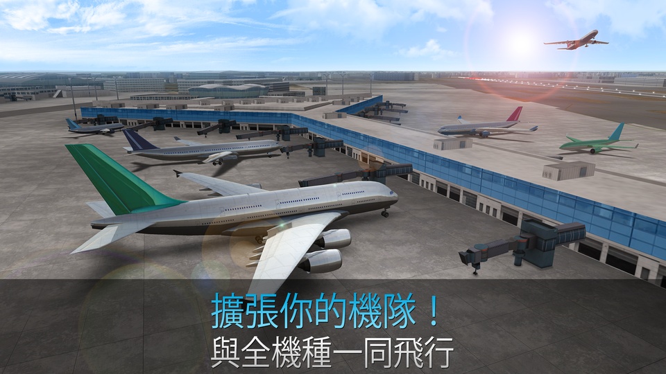航空公司指挥官中文最新版