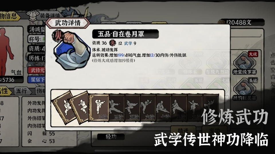 武义九州游戏