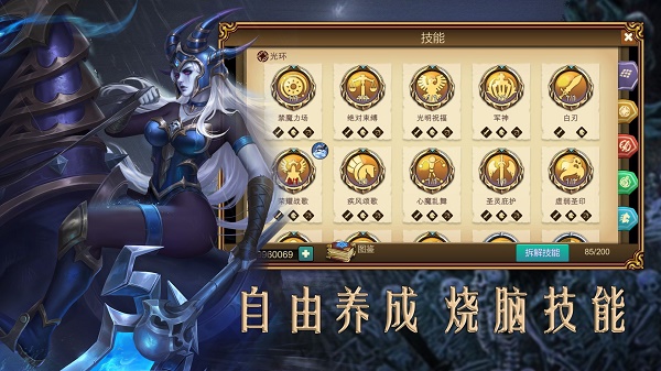 天下英雄手游