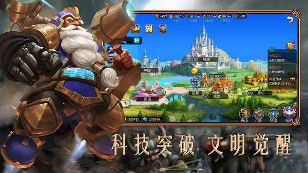 天下英雄手游