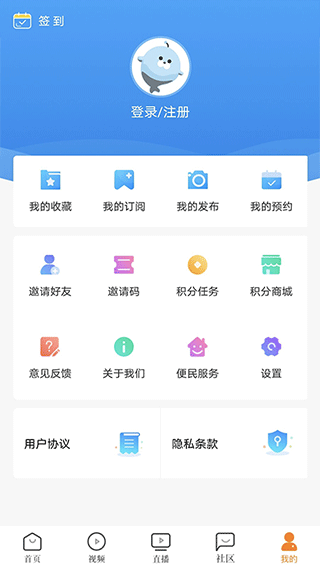 看厦门官方版