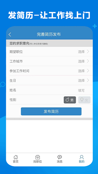 看厦门官方版