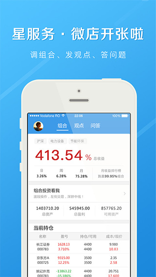 长江e家app官方版