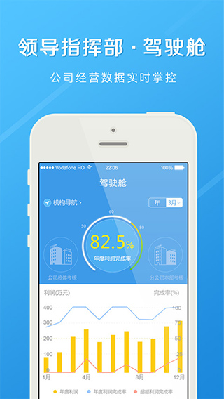 长江e家app官方版
