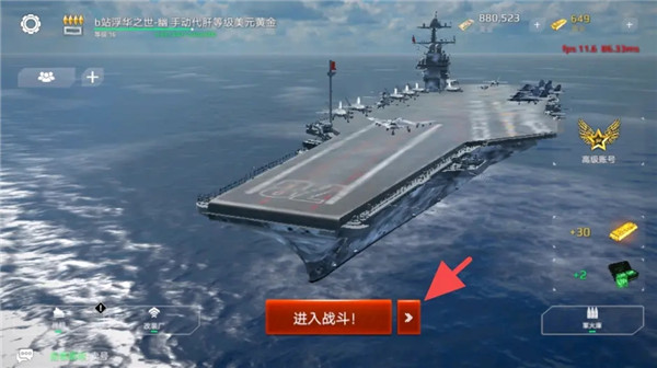 modern warships国际服手游