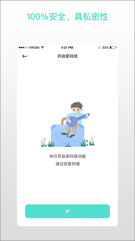 解忧娃娃app
