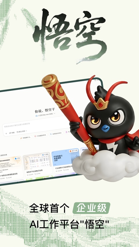 钉钉课堂app