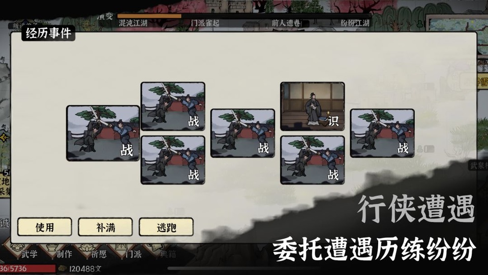 武义九州游戏