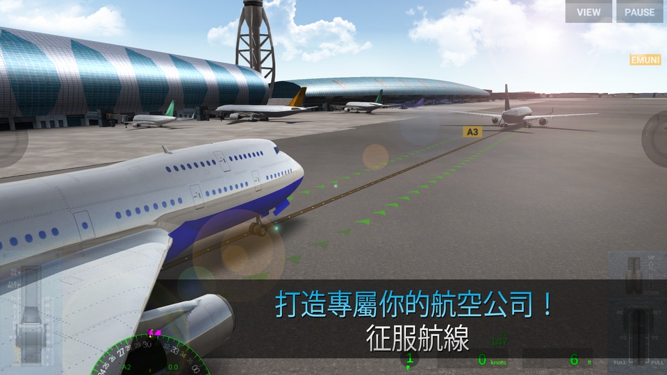 航空公司指挥官中文最新版